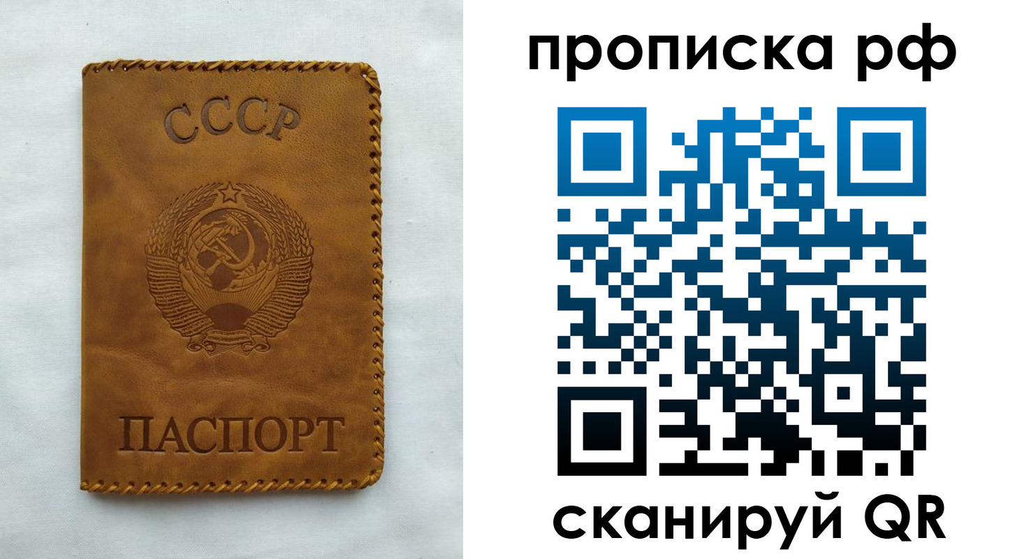 регистрация для школы в Брянске